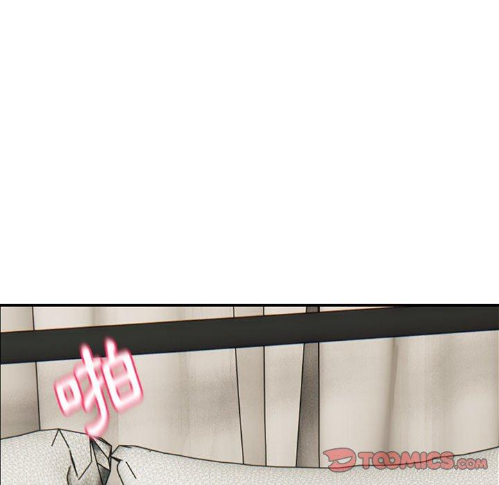 頑皮女孩敏兒 第 14 話 第51页