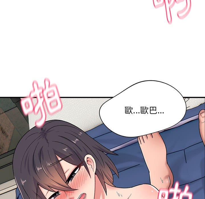 頑皮女孩敏兒 第 14 話 第70页