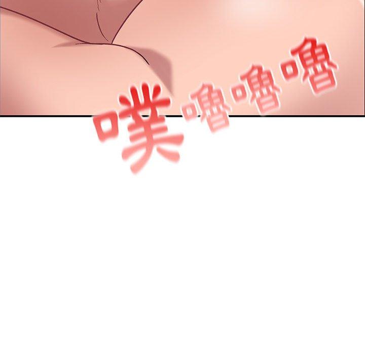 頑皮女孩敏兒 第 14 話 第77页