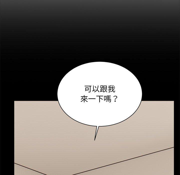 頑皮女孩敏兒 第 15 話 第16页