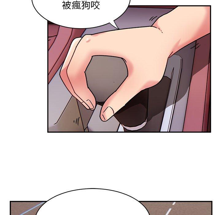 頑皮女孩敏兒 第 15 話 第71页