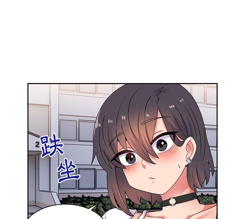 頑皮女孩敏兒 第 15 話 第134页