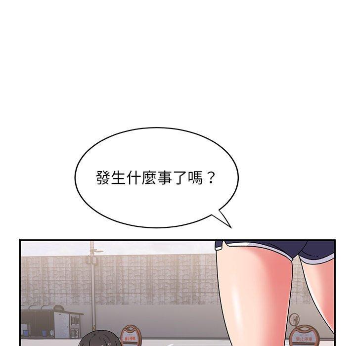 頑皮女孩敏兒 第 15 話 第139页