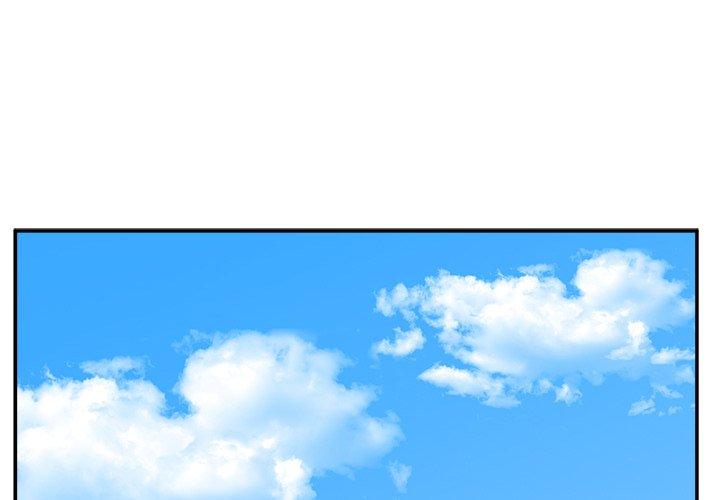 頑皮女孩敏兒 第 16 話 第1页