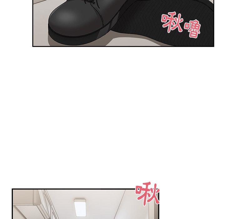 頑皮女孩敏兒 第 17 話 第12页