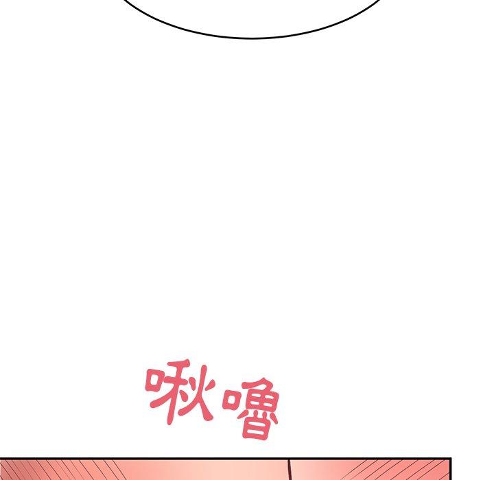 頑皮女孩敏兒 第 17 話 第31页