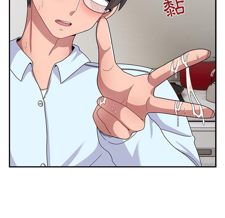 頑皮女孩敏兒 第 17 話 第28页