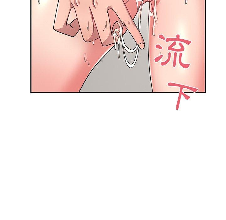 頑皮女孩敏兒 第 17 話 第26页