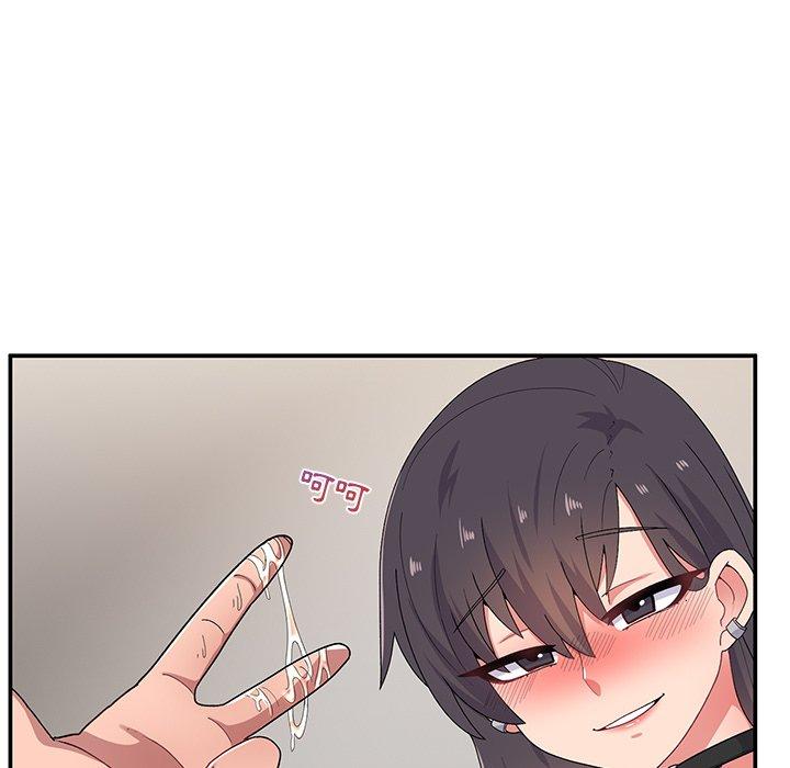 頑皮女孩敏兒 第 17 話 第29页