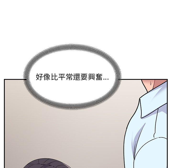 頑皮女孩敏兒 第 17 話 第40页