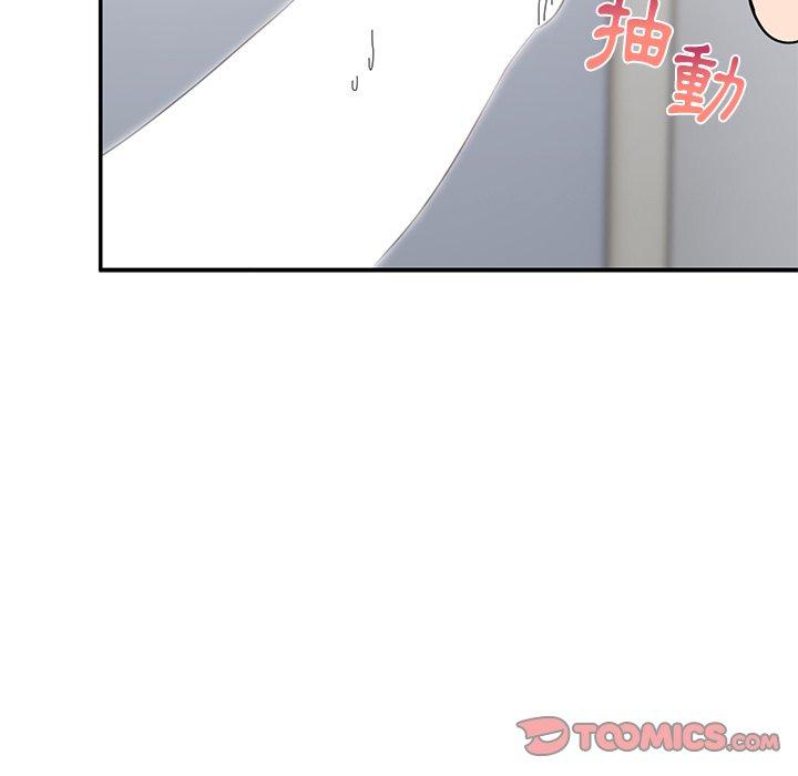 頑皮女孩敏兒 第 17 話 第57页