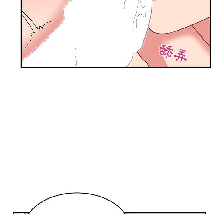頑皮女孩敏兒 第 17 話 第66页