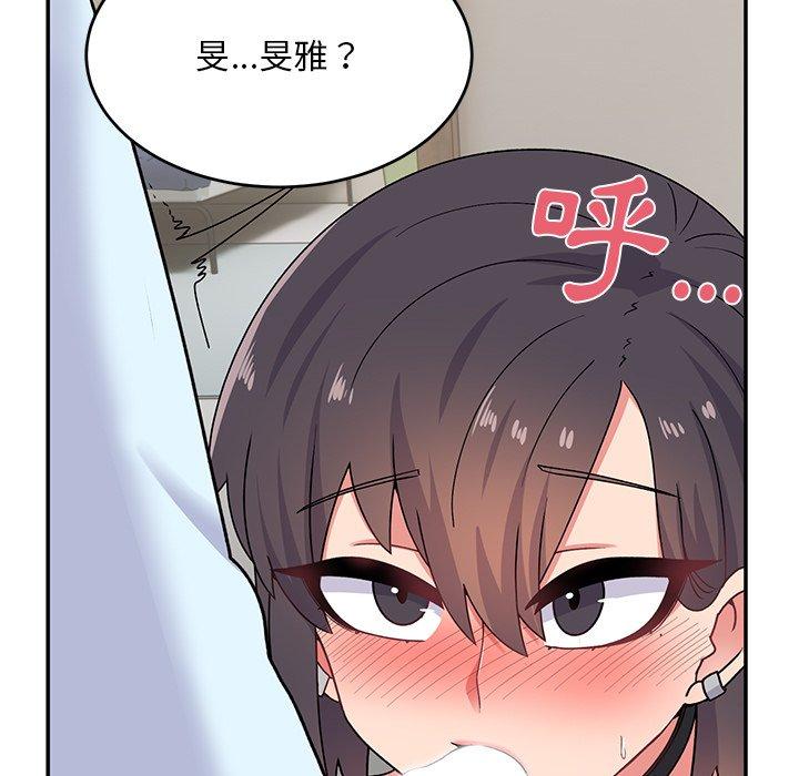 頑皮女孩敏兒 第 17 話 第67页