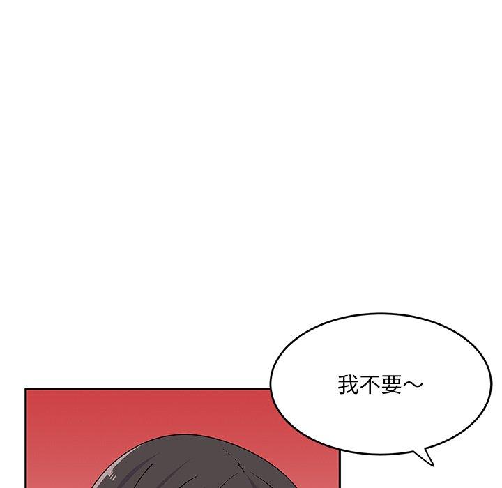 頑皮女孩敏兒 第 17 話 第73页