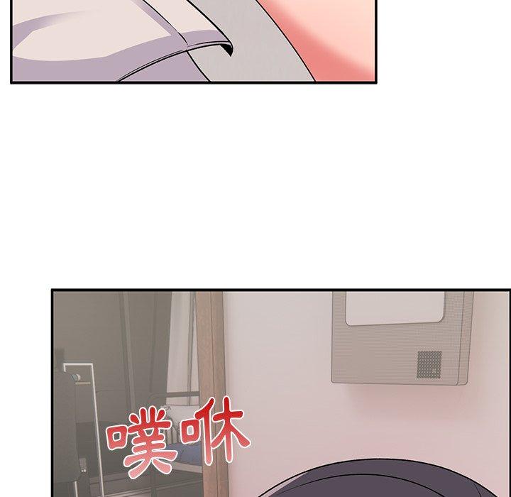 頑皮女孩敏兒 第 17 話 第95页