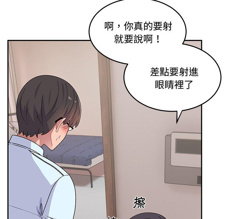 頑皮女孩敏兒 第 17 話 第98页