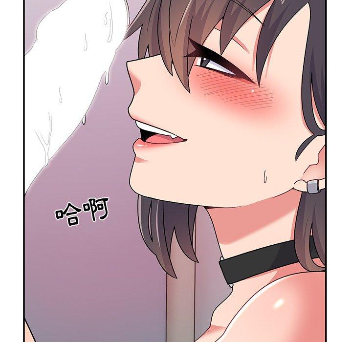 頑皮女孩敏兒 第 17 話 第80页