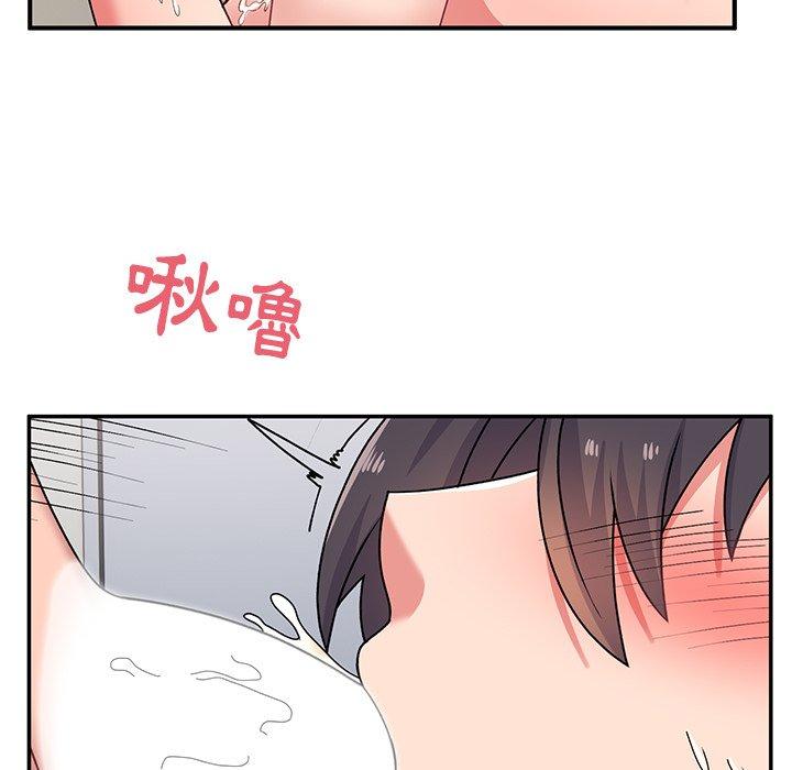 頑皮女孩敏兒 第 17 話 第137页
