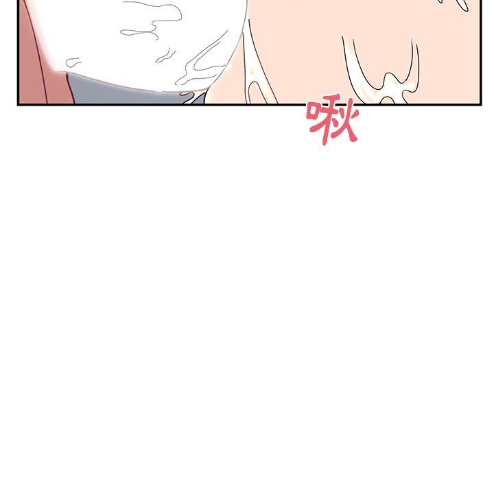 頑皮女孩敏兒 第 17 話 第138页