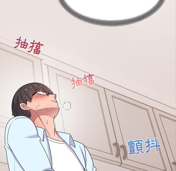 頑皮女孩敏兒 第 18 話 第7页