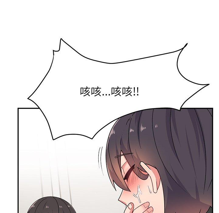 頑皮女孩敏兒 第 18 話 第22页