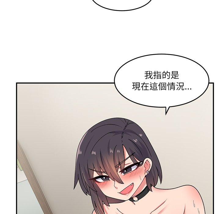 頑皮女孩敏兒 第 18 話 第60页