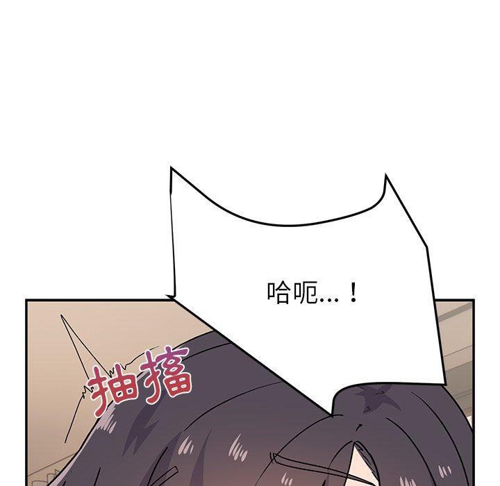 頑皮女孩敏兒 第 18 話 第96页