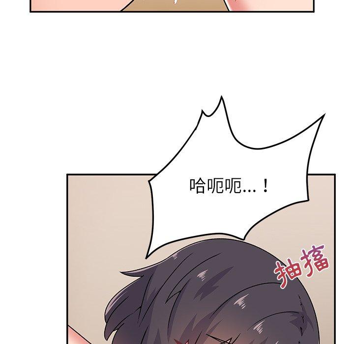 頑皮女孩敏兒 第 18 話 第107页