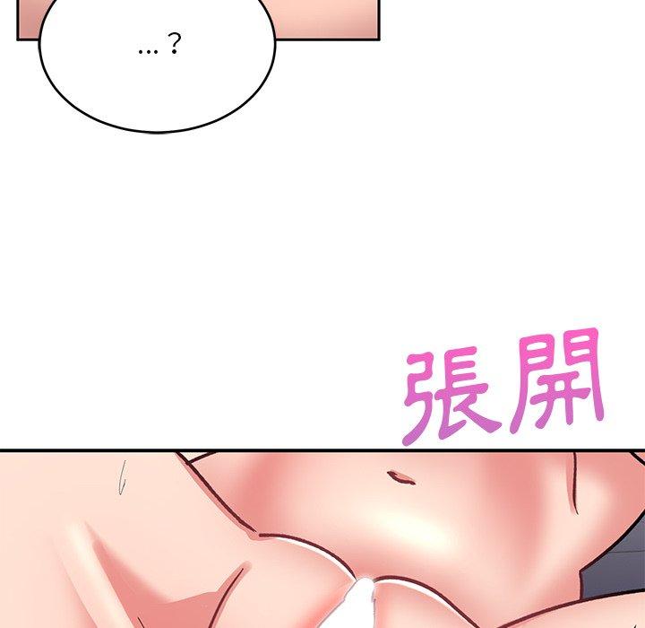 頑皮女孩敏兒 第 18 話 第121页