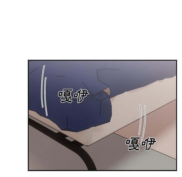 頑皮女孩敏兒 第 18 話 第130页