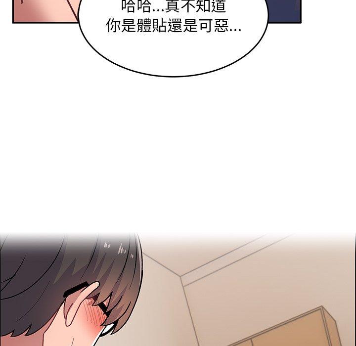 頑皮女孩敏兒 第 18 話 第127页