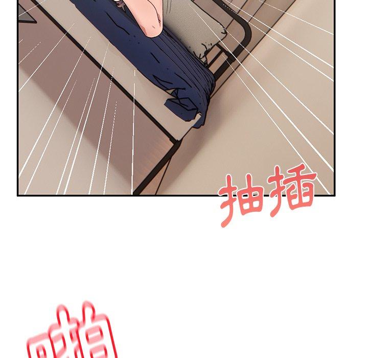 頑皮女孩敏兒 第 18 話 第134页