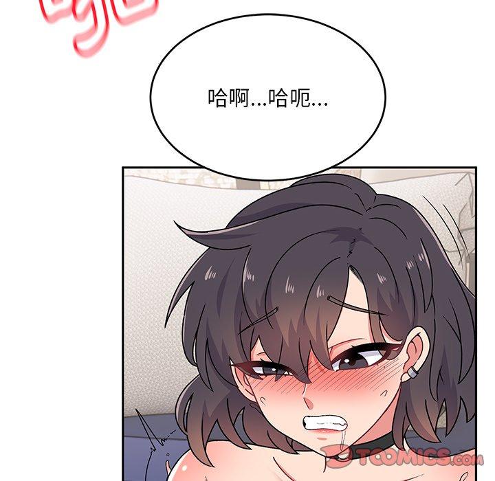 頑皮女孩敏兒 第 18 話 第135页