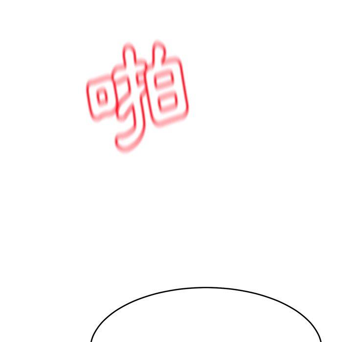 頑皮女孩敏兒 第 18 話 第139页