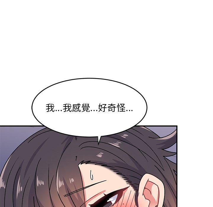 頑皮女孩敏兒 第 19 話 第28页