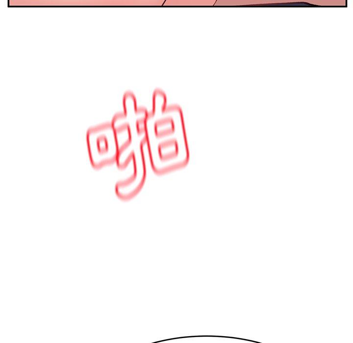 頑皮女孩敏兒 第 19 話 第7页