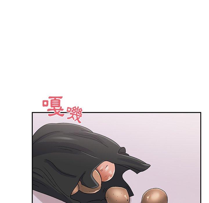 頑皮女孩敏兒 第 19 話 第13页