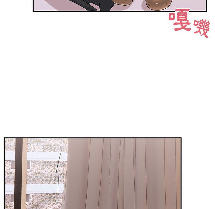 頑皮女孩敏兒 第 19 話 第14页