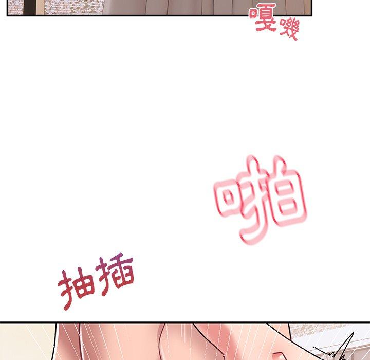 頑皮女孩敏兒 第 19 話 第15页