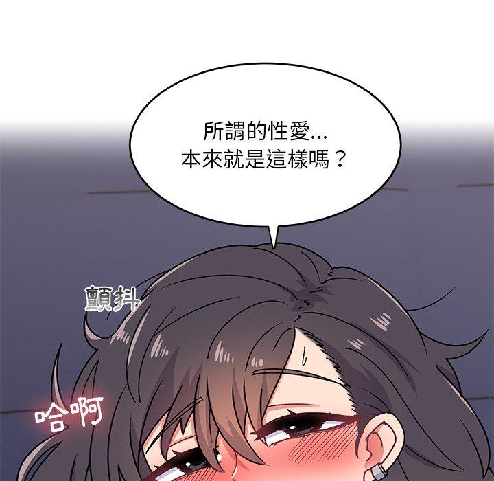 頑皮女孩敏兒 第 19 話 第35页