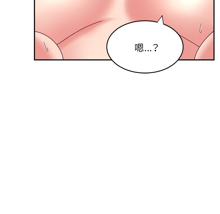頑皮女孩敏兒 第 19 話 第42页