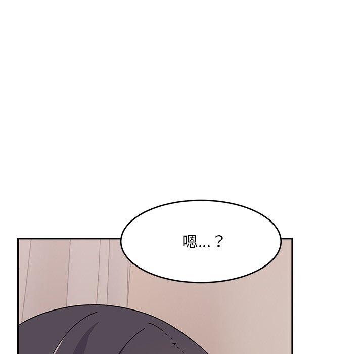 頑皮女孩敏兒 第 19 話 第88页