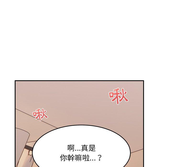 頑皮女孩敏兒 第 19 話 第90页