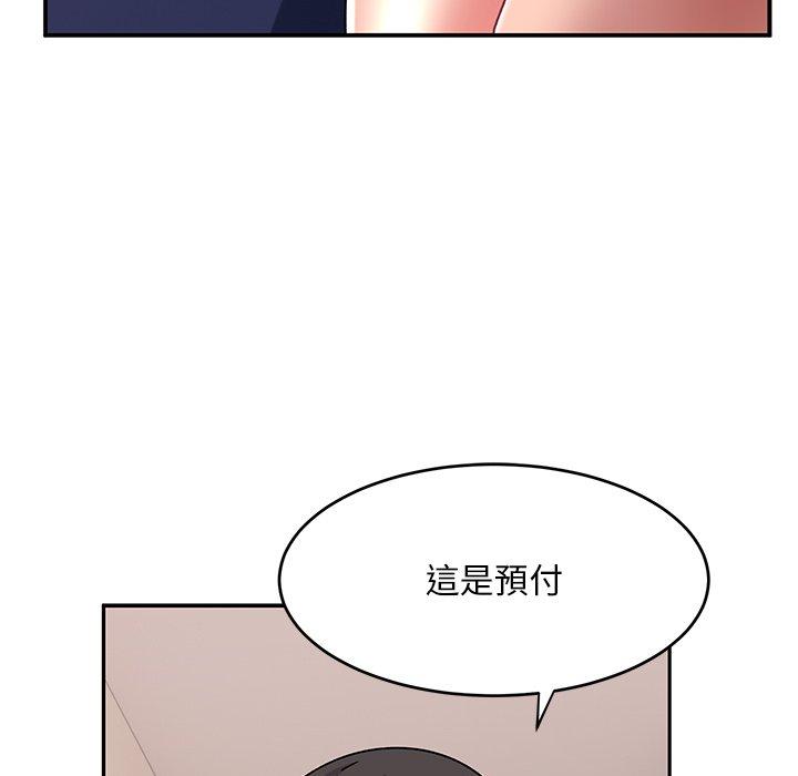 頑皮女孩敏兒 第 19 話 第94页