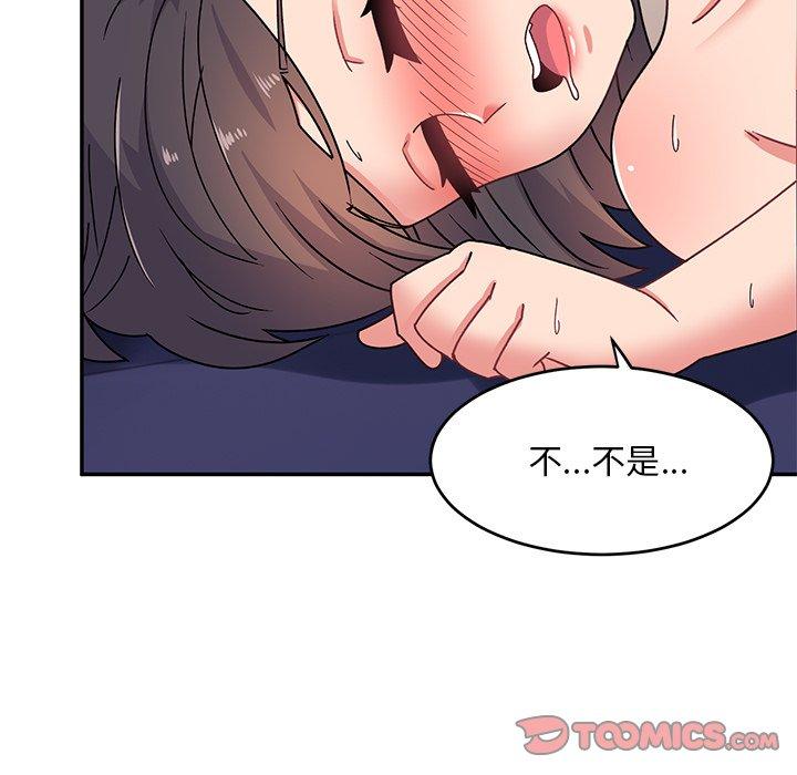 頑皮女孩敏兒 第 19 話 第102页