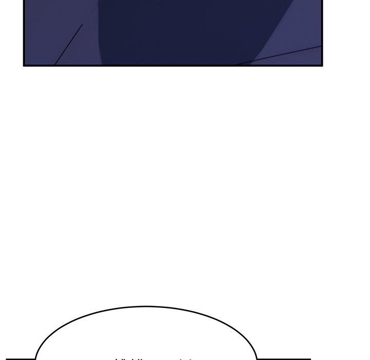 頑皮女孩敏兒 第 19 話 第80页