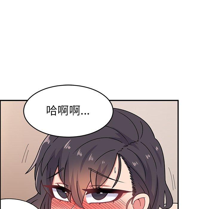 頑皮女孩敏兒 第 19 話 第107页
