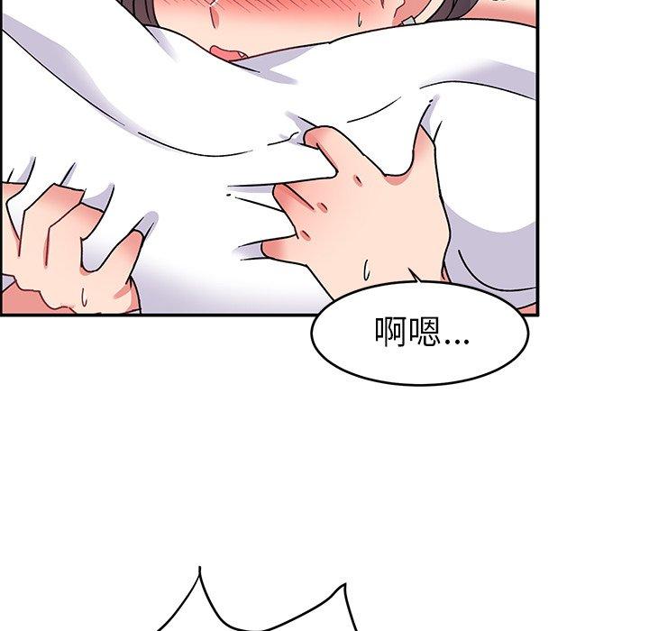 頑皮女孩敏兒 第 19 話 第108页