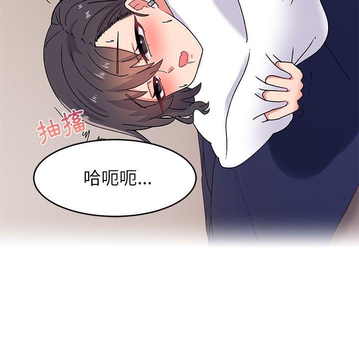 頑皮女孩敏兒 第 19 話 第122页