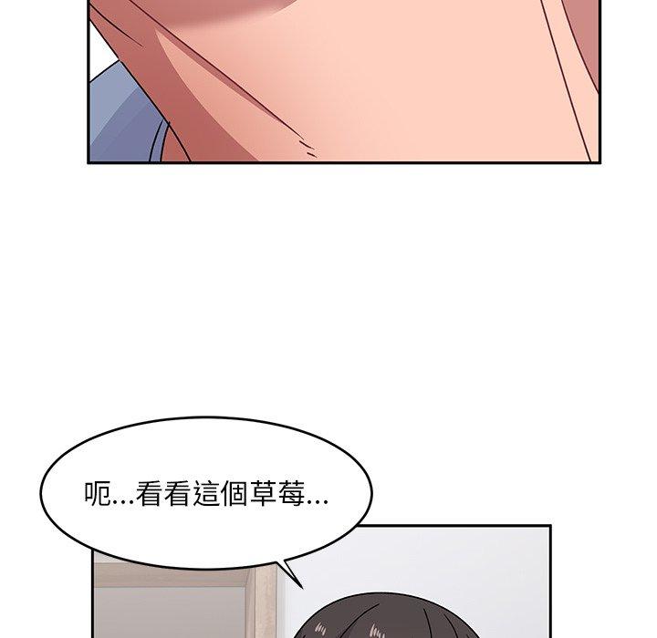 頑皮女孩敏兒 第 20 話 第34页
